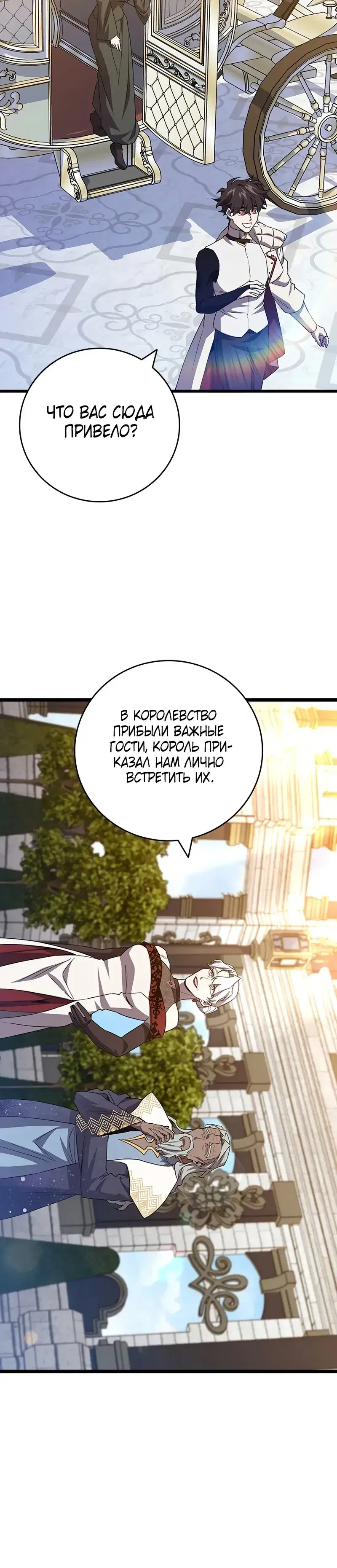 Page 10.001