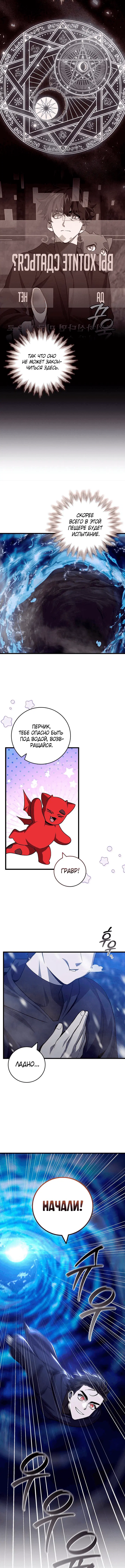 Page 10.001