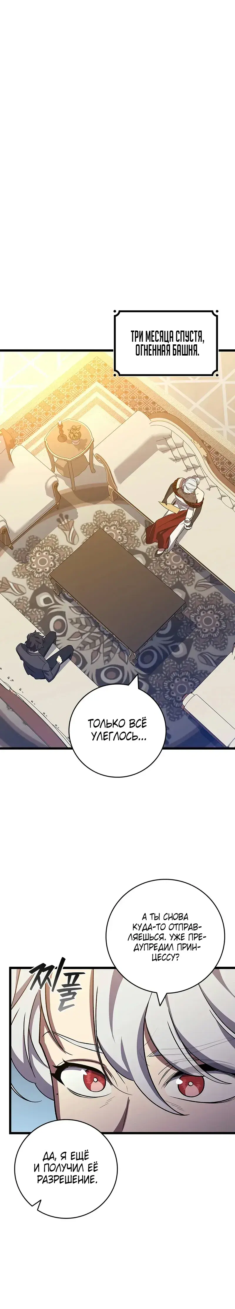 Page 10.001