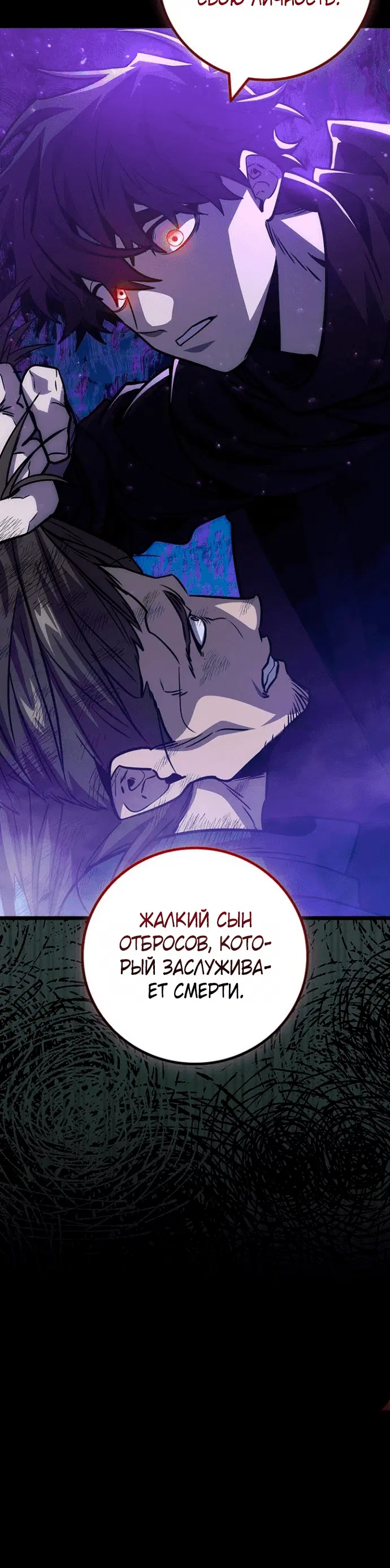 Page 10.001