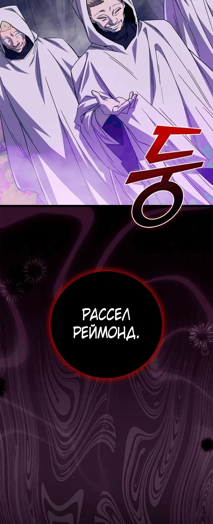 Page 10.001