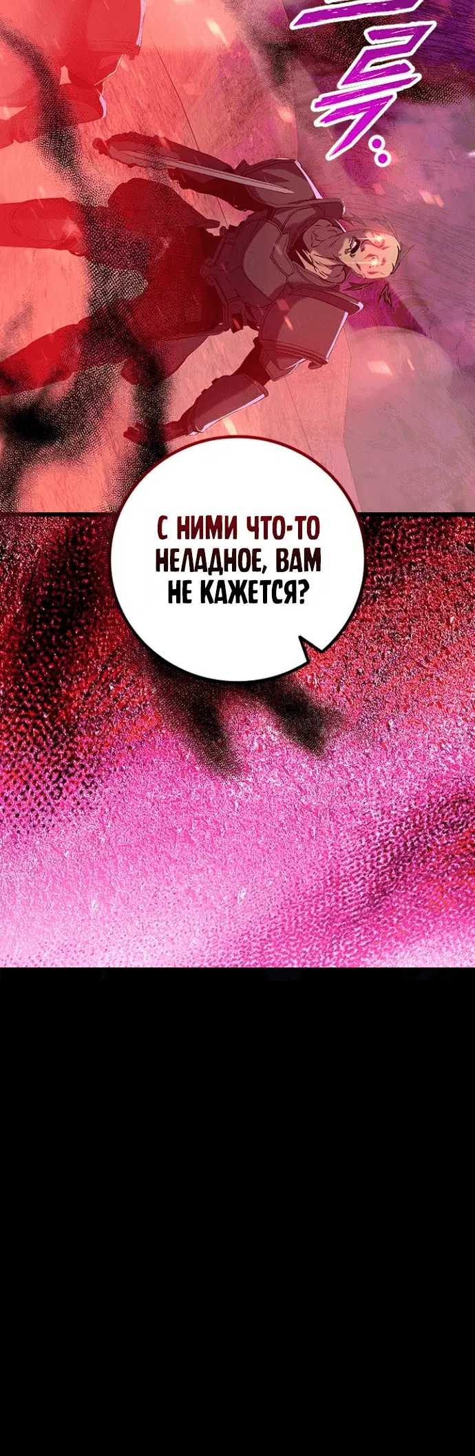 Page 10.001