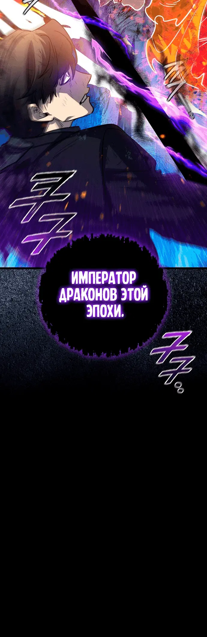 Page 10.001