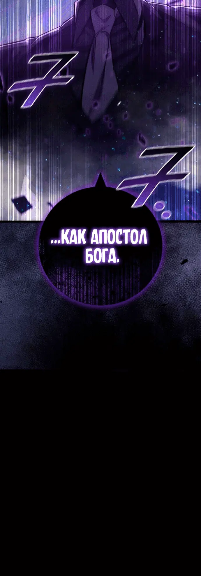 Page 10.001
