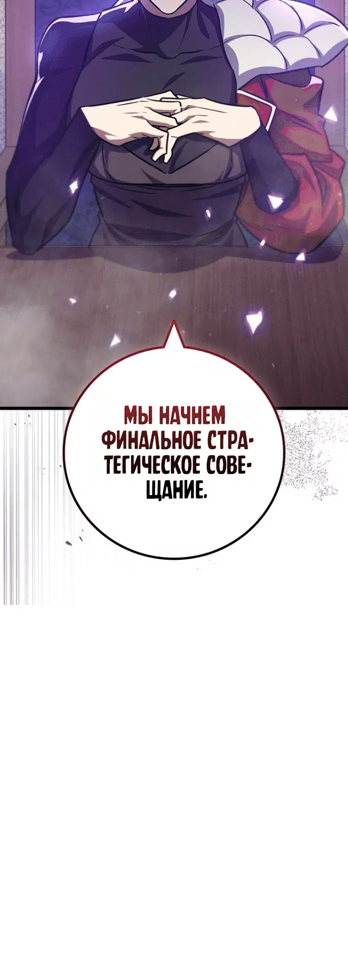 Page 10.001
