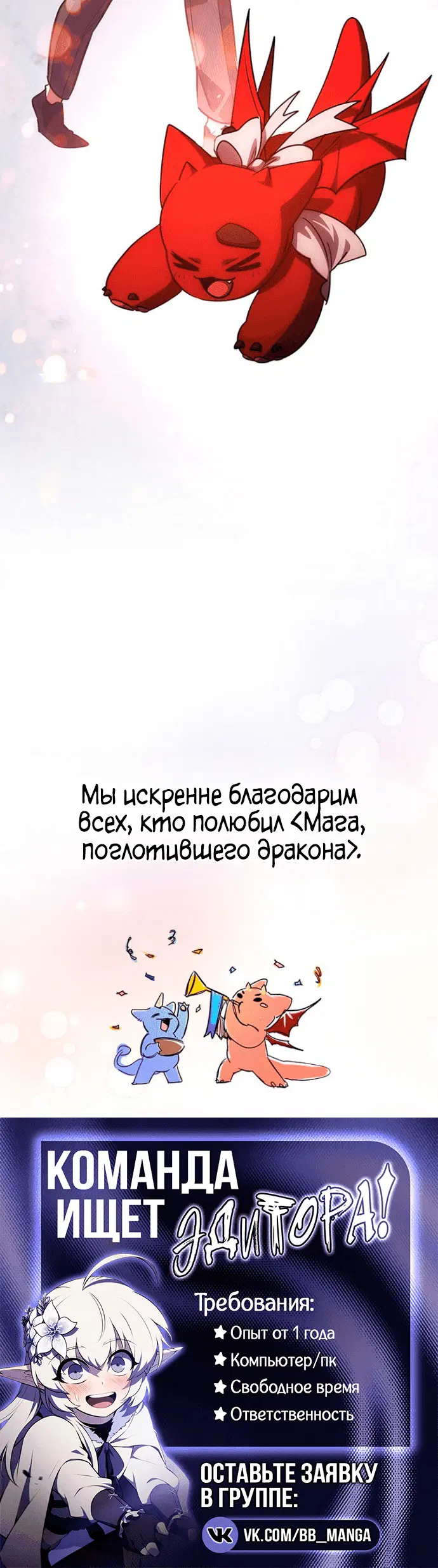 Page 10.001