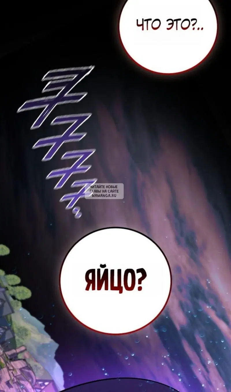 Page 102.000