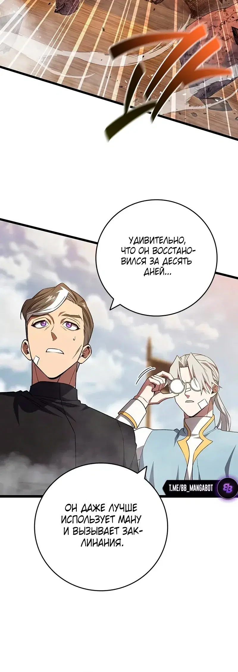 Page 11.001
