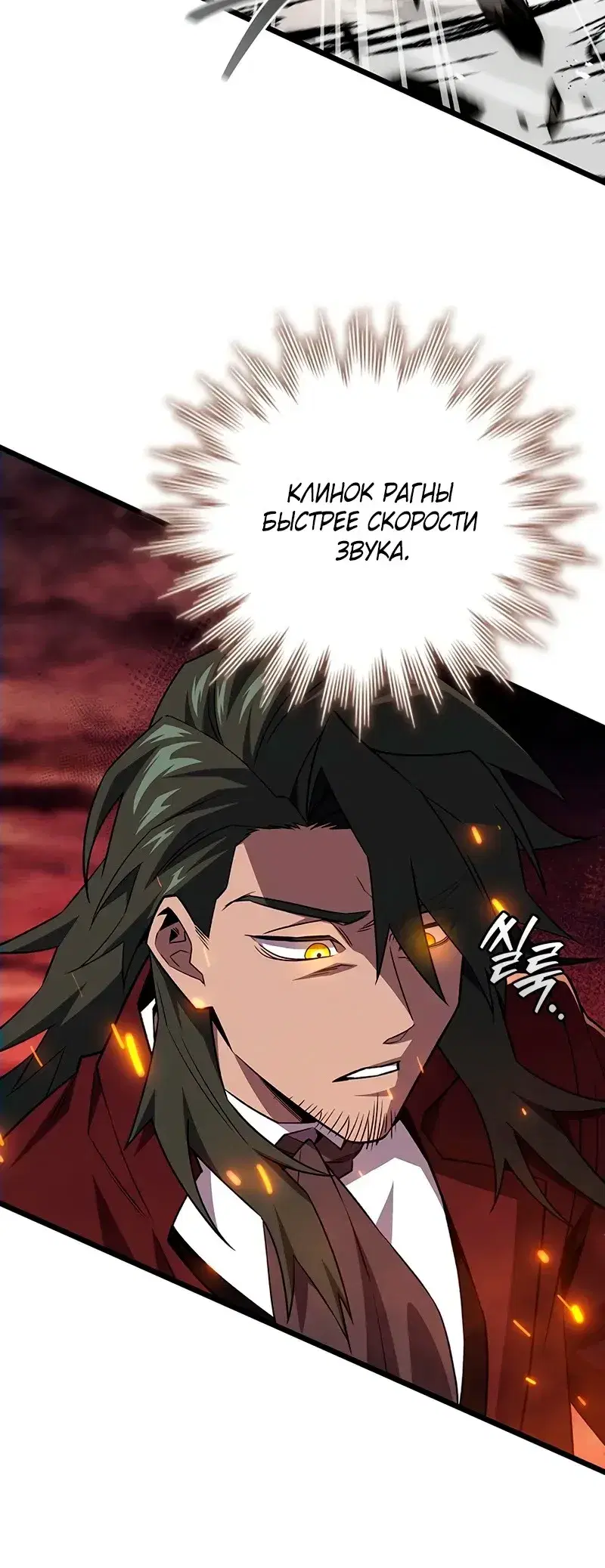 Page 11.001