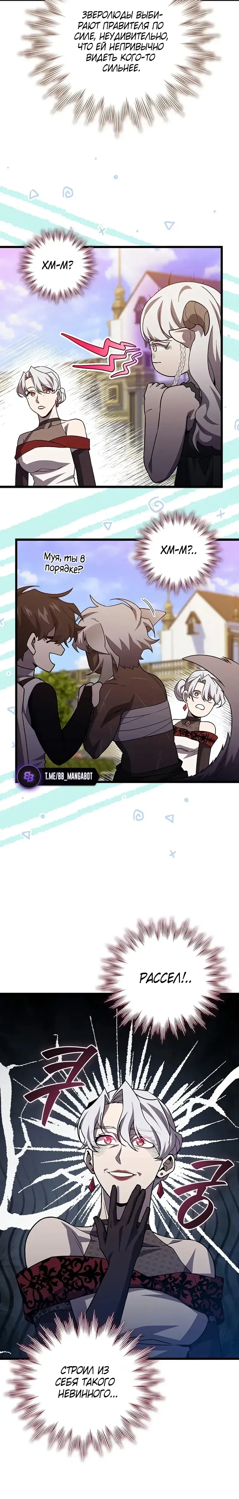 Page 11.001