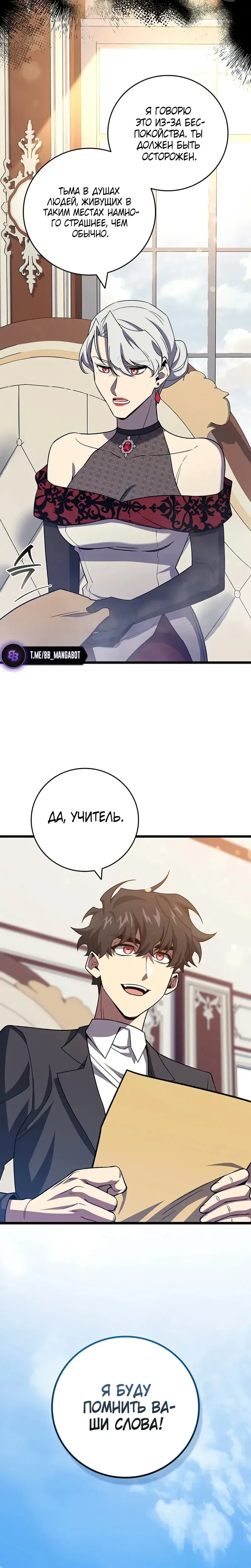 Page 11.001