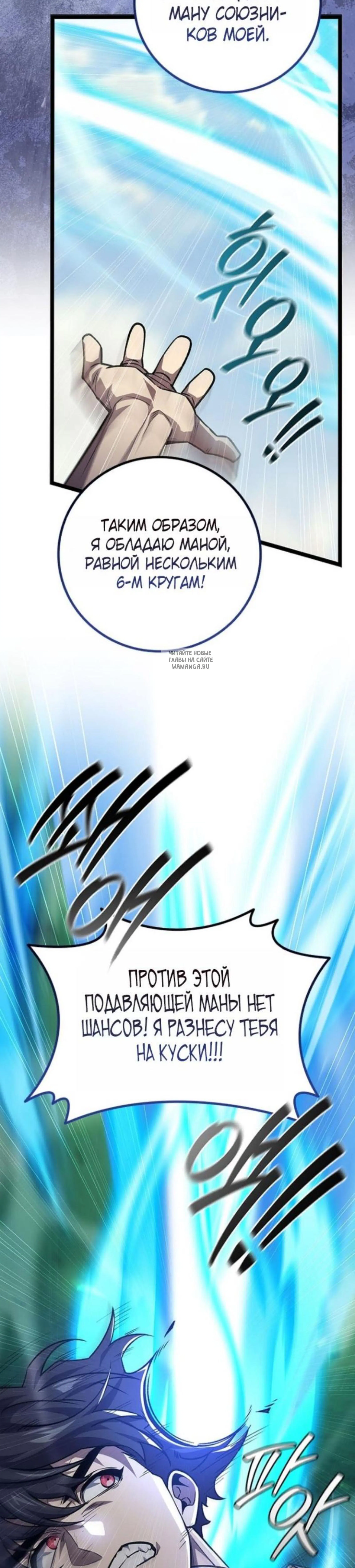 Page 11.001