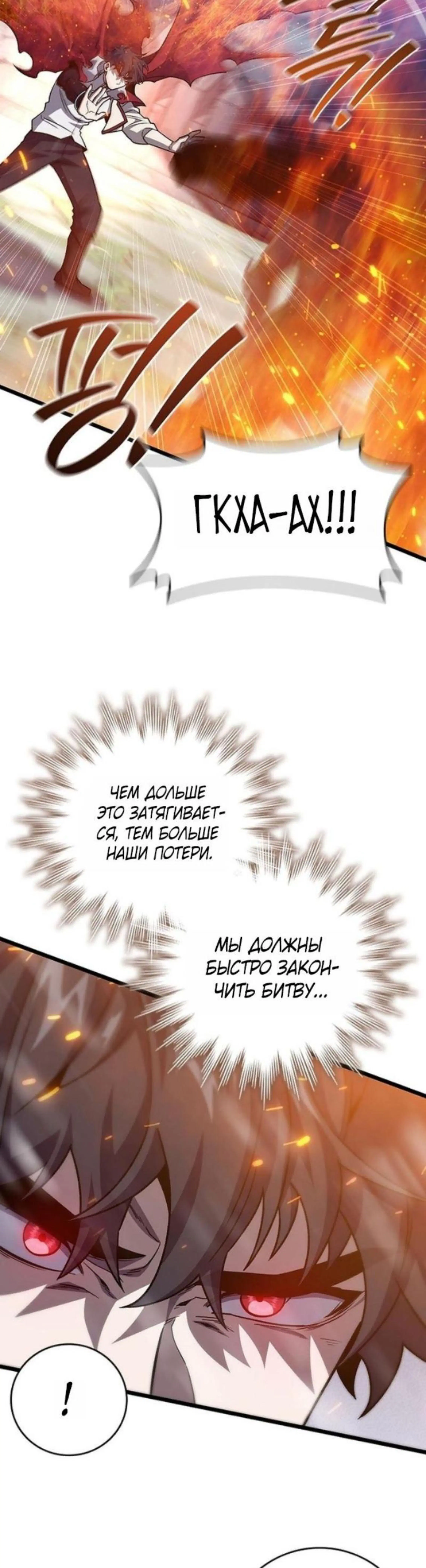 Page 11.002