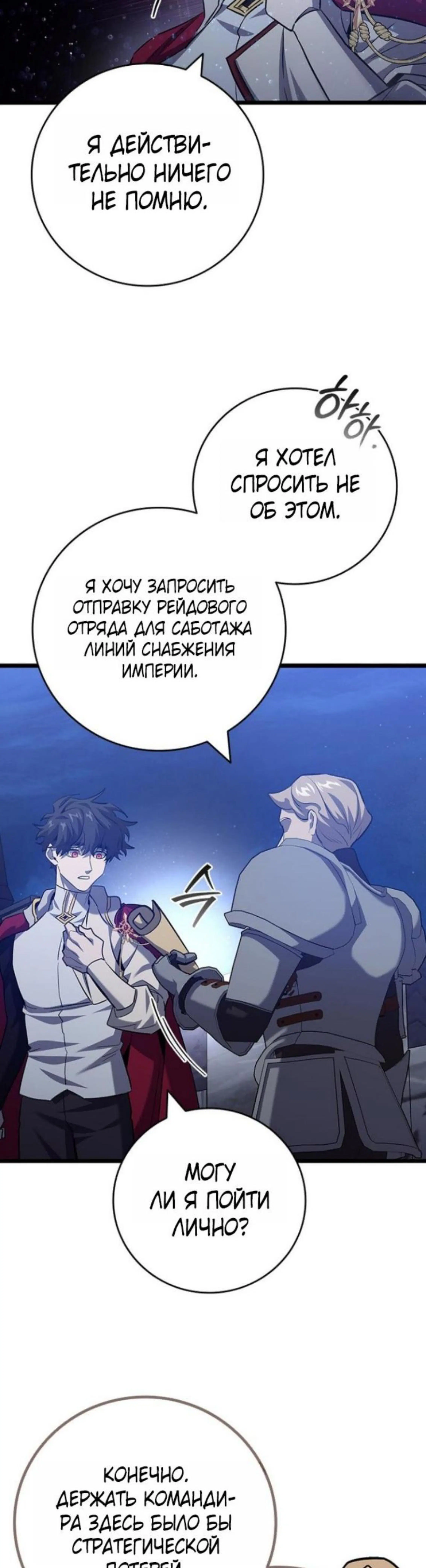 Page 11.002