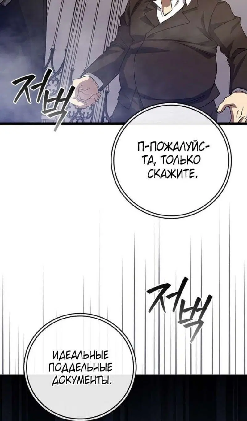 Page 112.000
