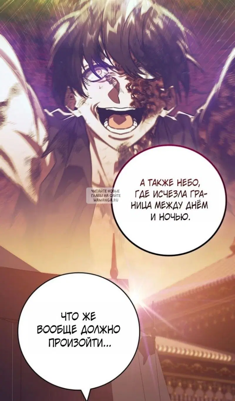 Page 112.000
