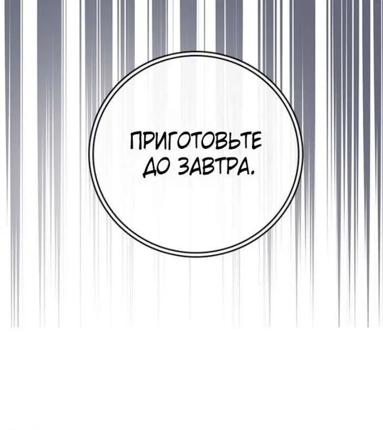 Page 114.000