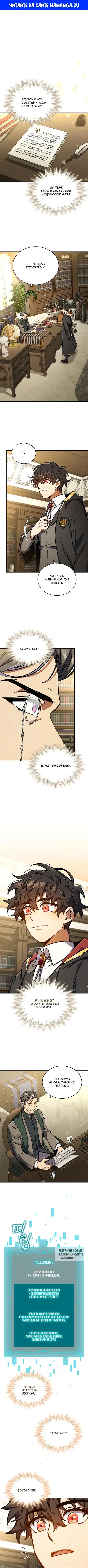 Page 1.000