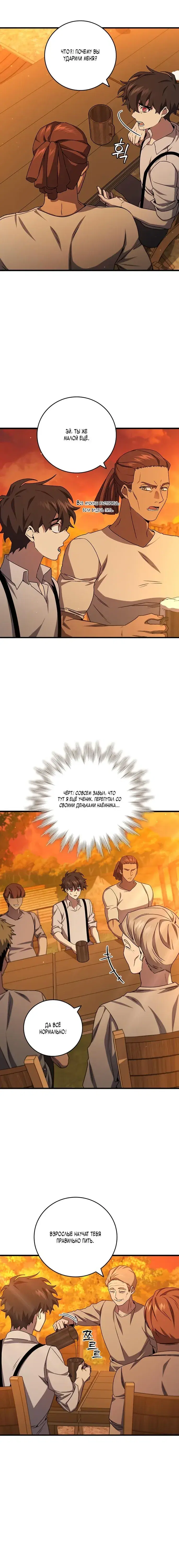 Page 1.001