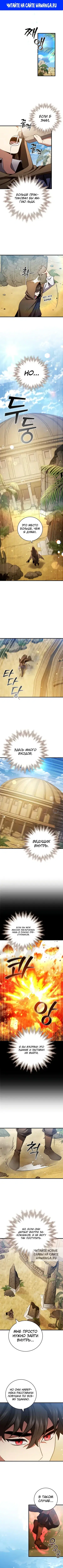 Page 1.000