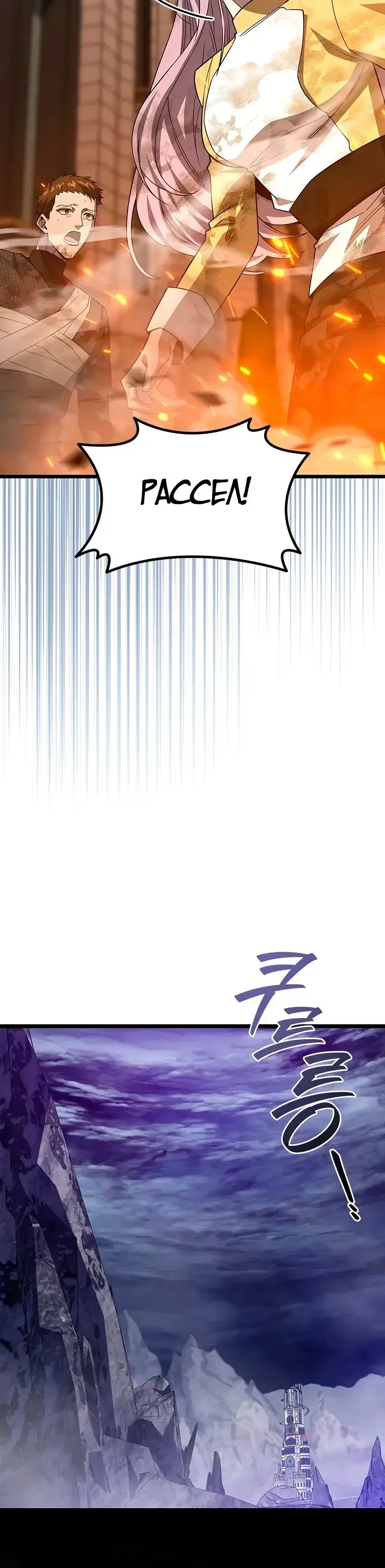 Page 12.001