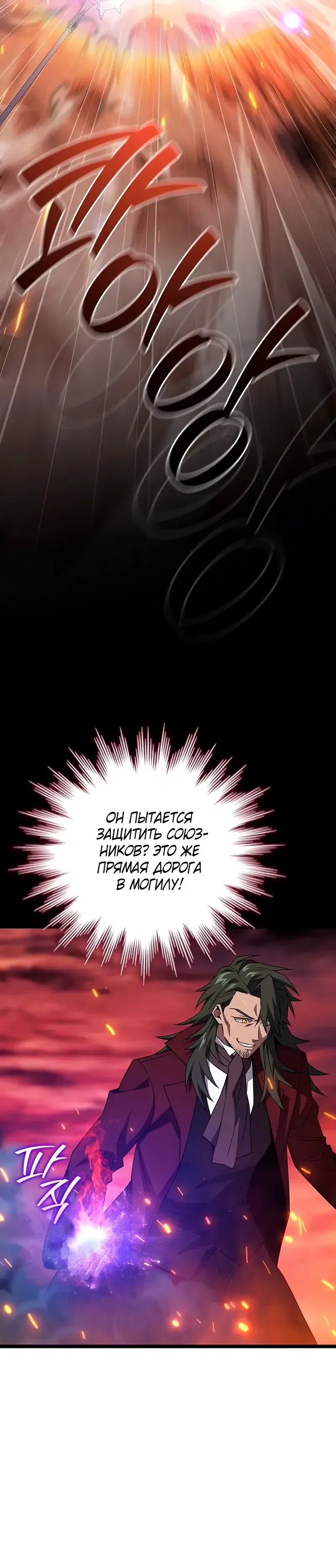 Page 12.001