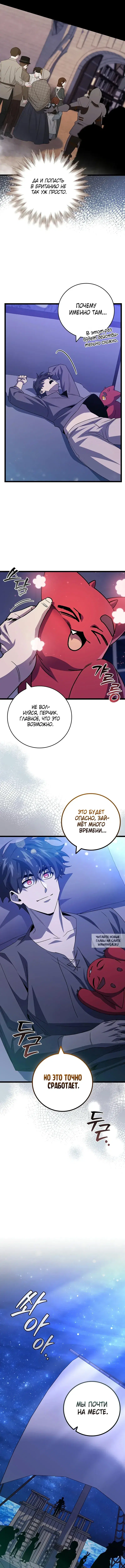 Page 12.000