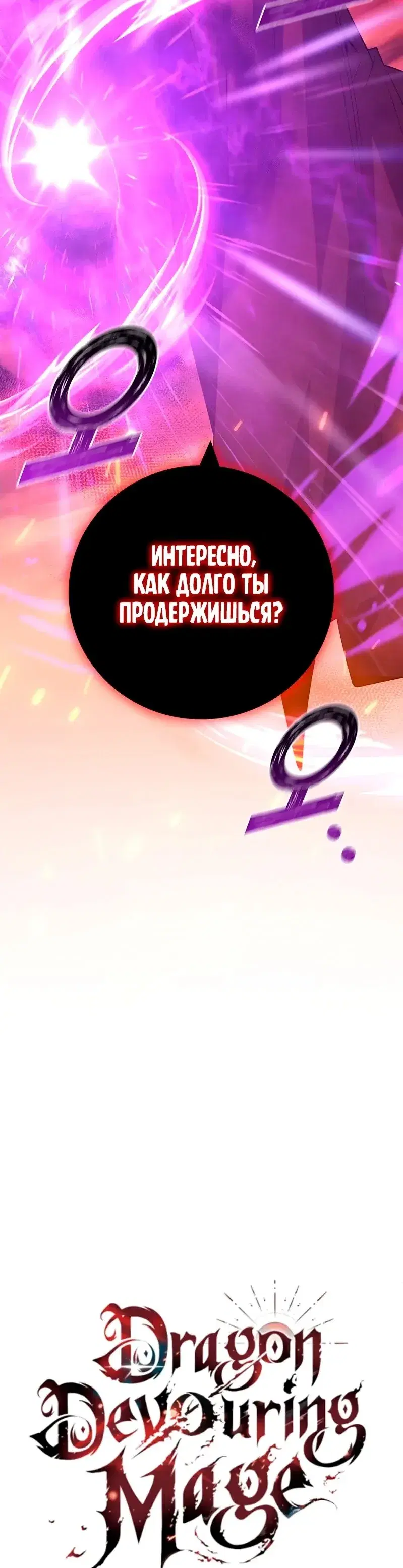 Page 13.001