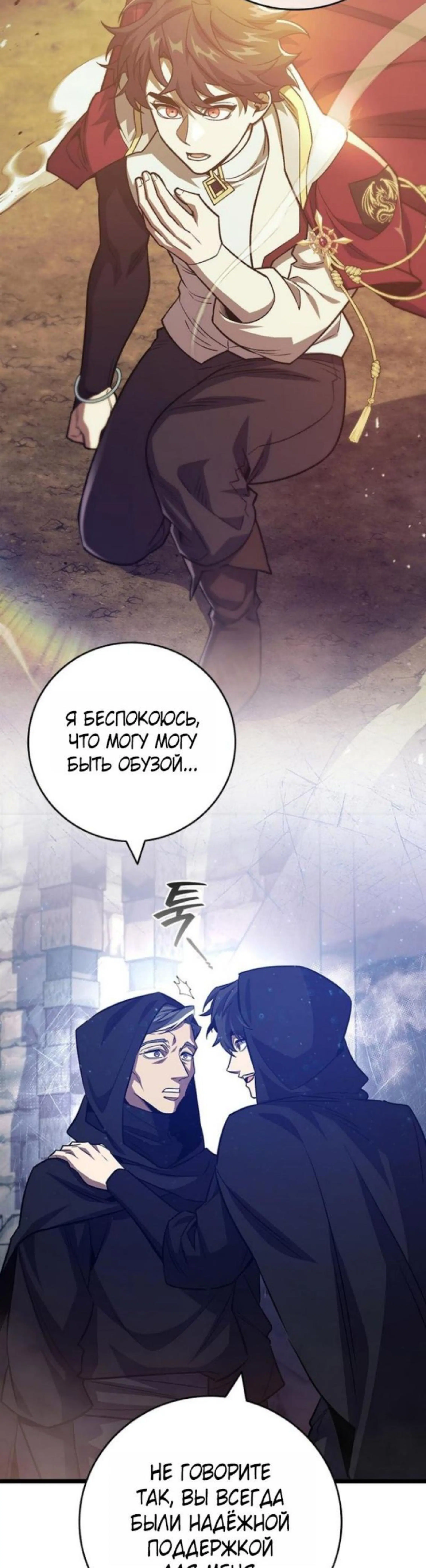Page 13.002