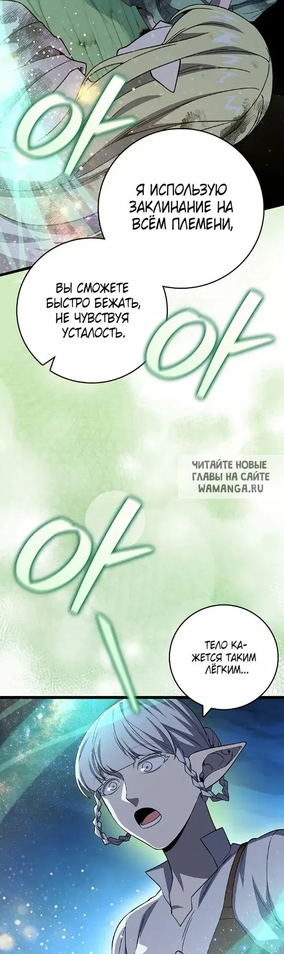 Page 24.000