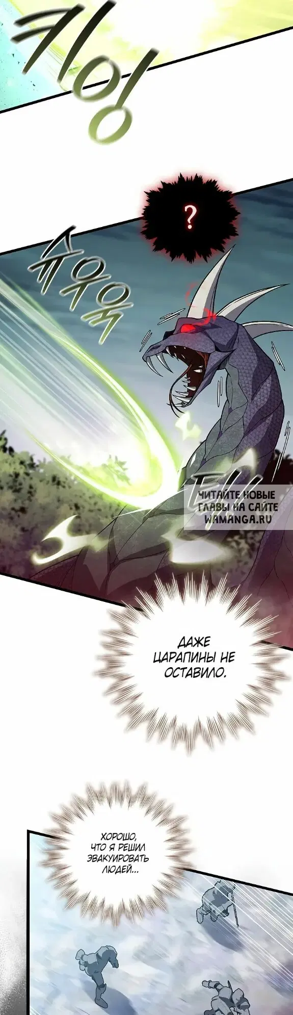 Page 24.000