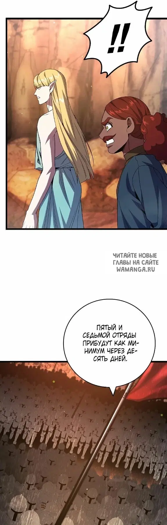 Page 24.000
