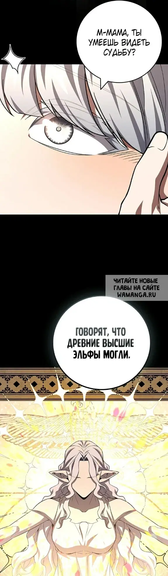 Page 25.000