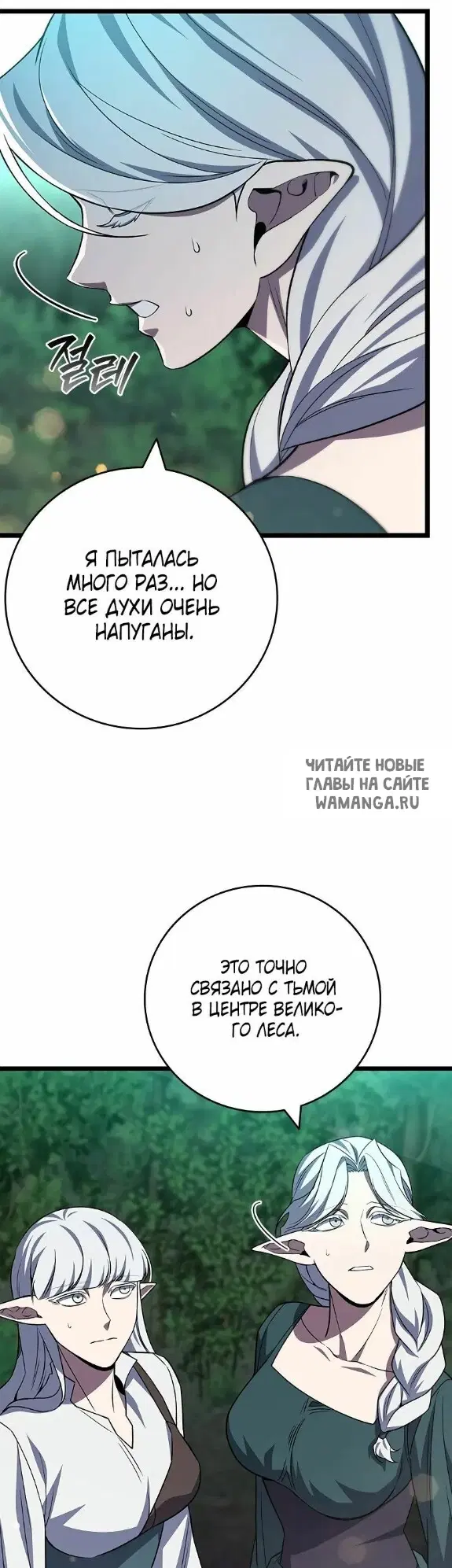 Page 26.000