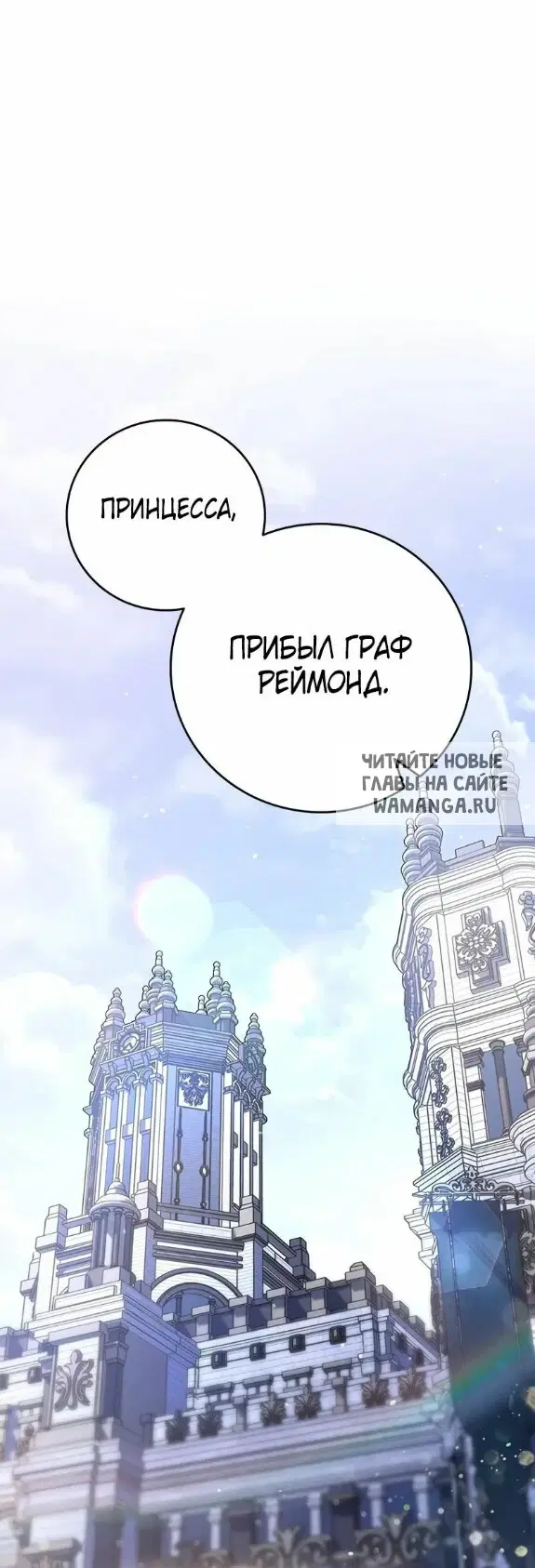 Page 26.000