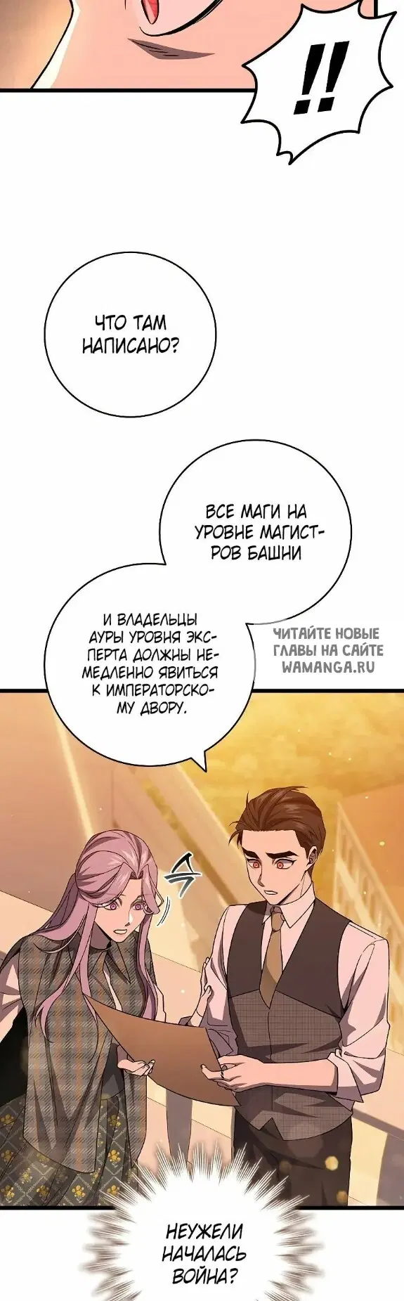 Page 26.000