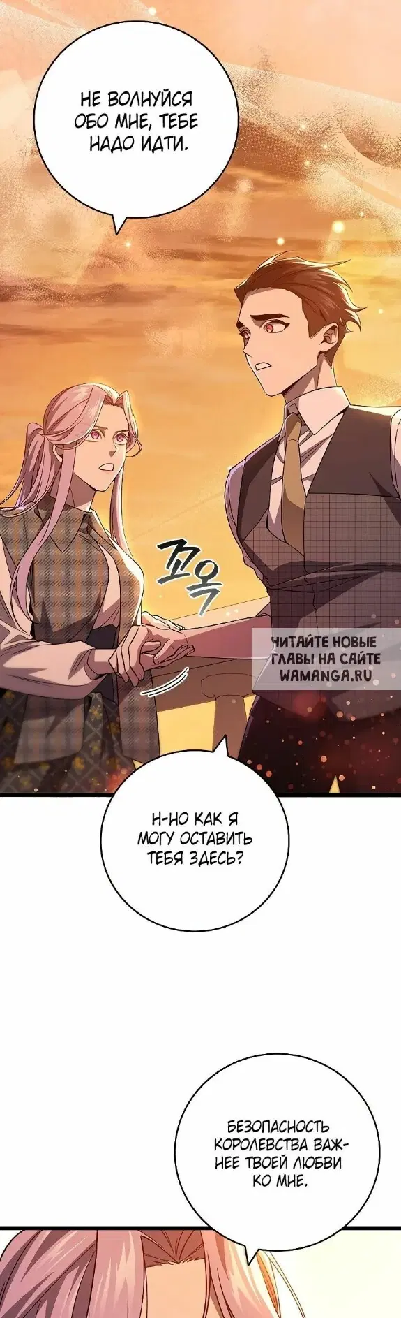 Page 28.000