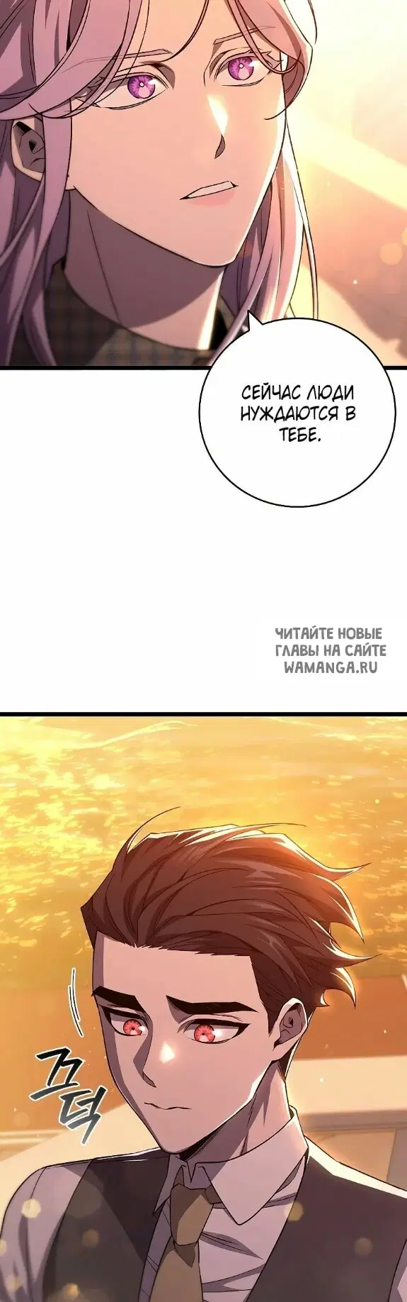 Page 29.000