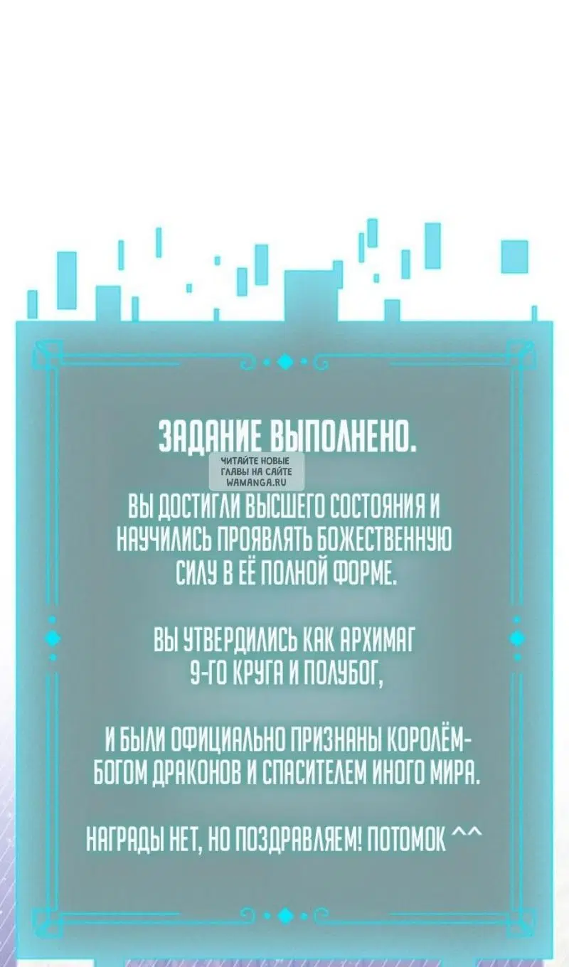 Page 29.000