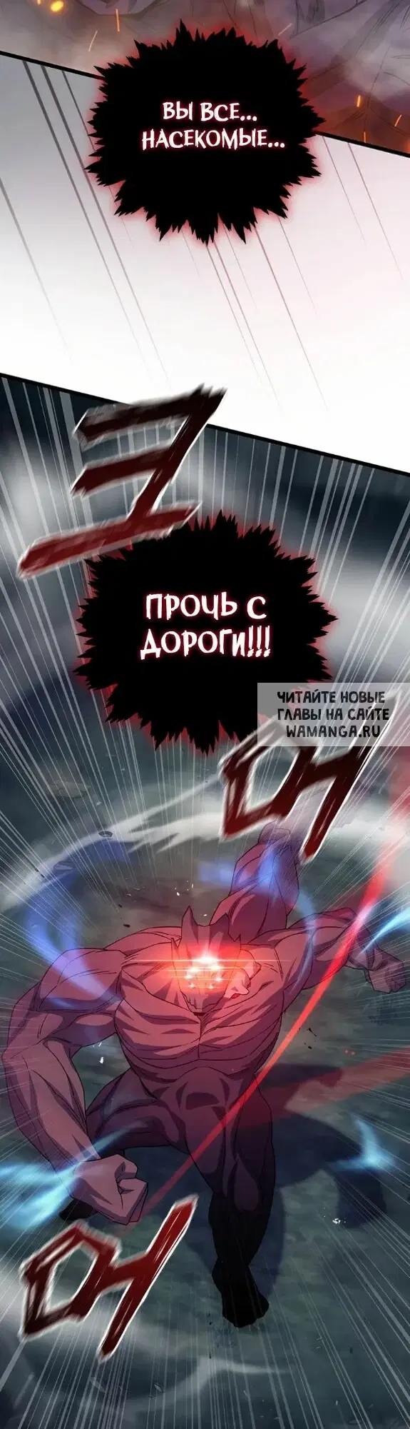 Page 20.000
