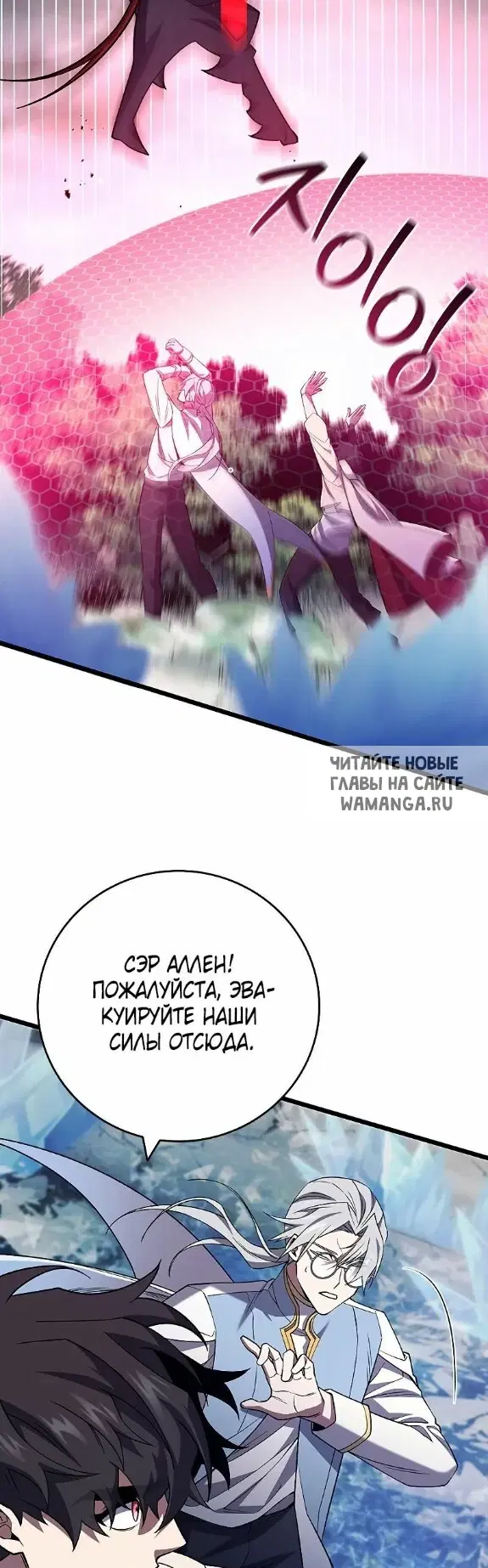 Page 20.000