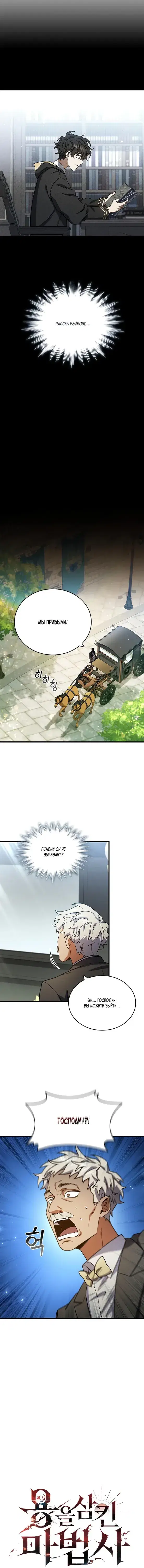 Page 2.001
