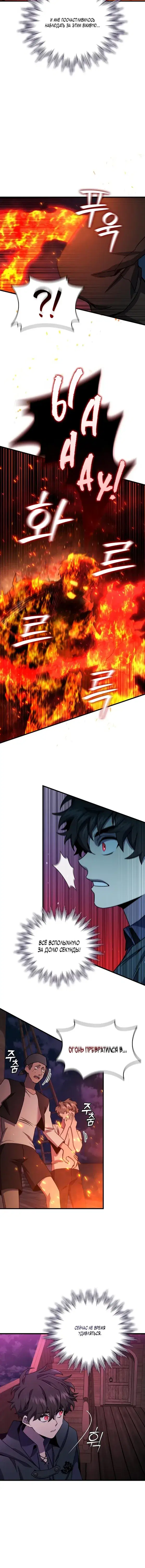 Page 2.001