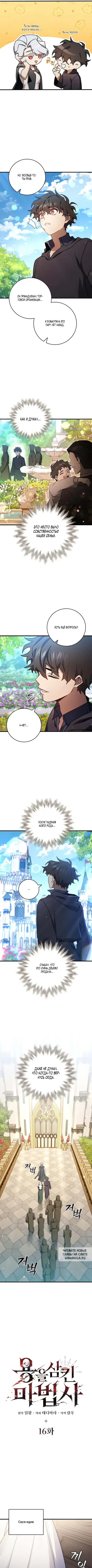 Page 2.000