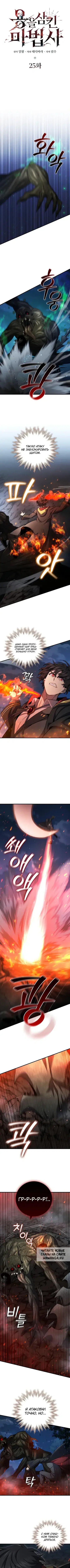 Page 2.000