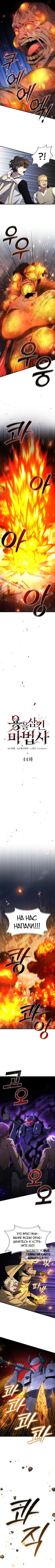 Page 2.000