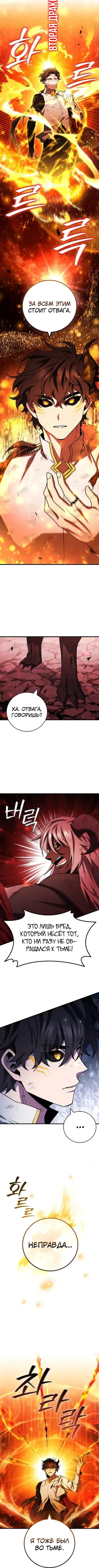 Page 2.001