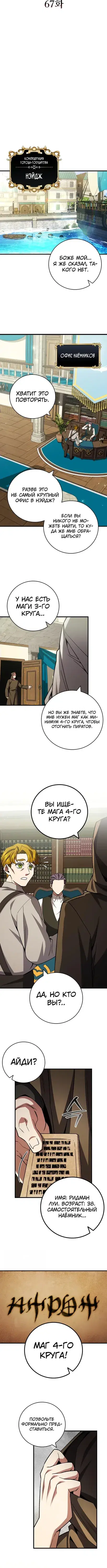 Page 2.001