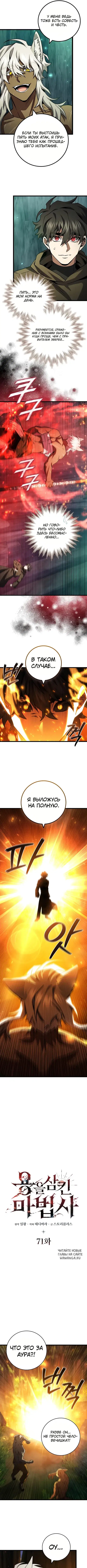 Page 2.000