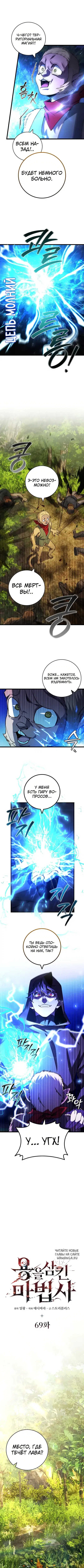 Page 2.000